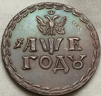 

wholesale russia Beard Token copper coins