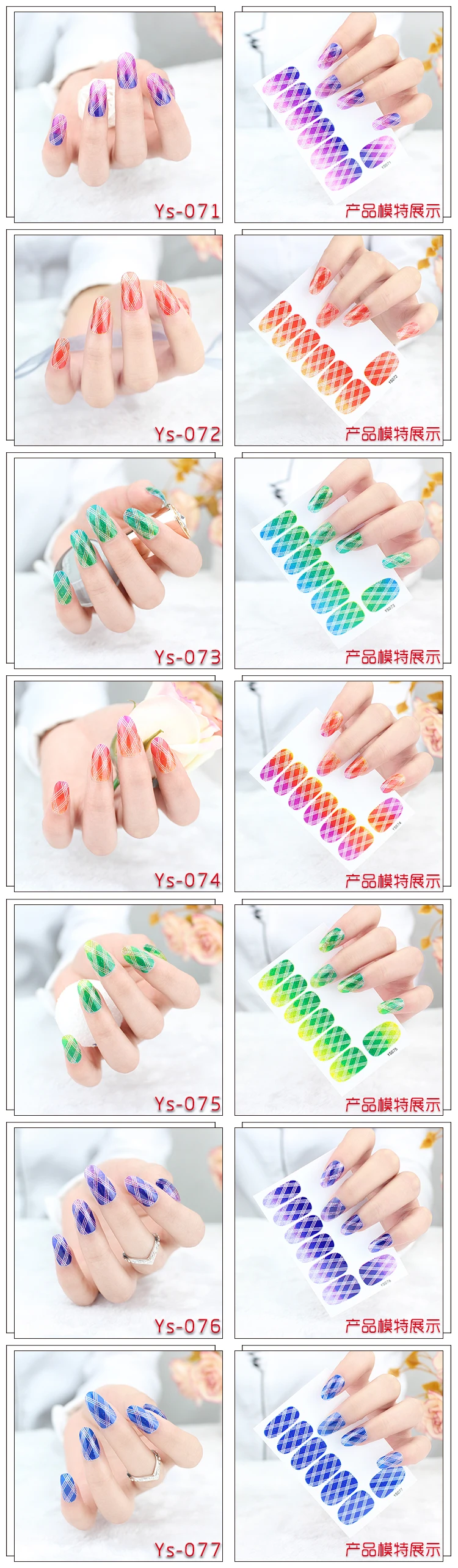Ys-071~077dxx