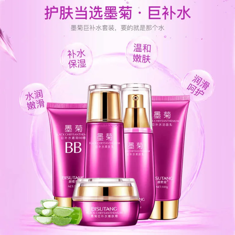 BISUTANG Mexican Chrysanthemum Moisturizing & Firming 5pcs Set Skin