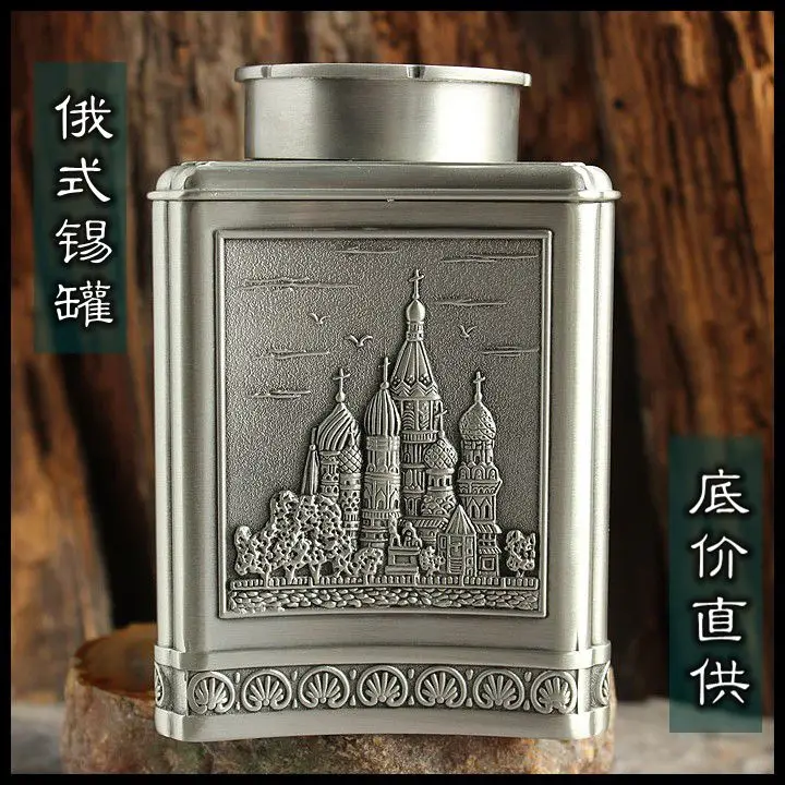 80 ML Russia Tin Tea Canister Castle Palace Caddy Quadrate Tea Storage Box Tea Caddy 80 ML Russia Tin Tea Canister Castle Palace Caddy Quadrate Tea Storage Box Tea Caddy