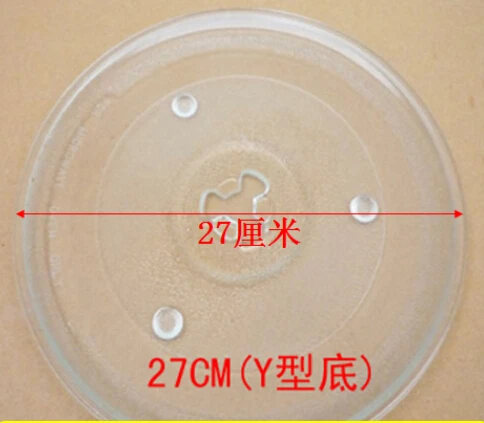 27cm Gl Dish Microwave Oven Plate Rotary 27cm Gl Dish Microwave Oven Plate Rotary Diameter In Parts From Home Liances On Aliexpress Alibaba Group