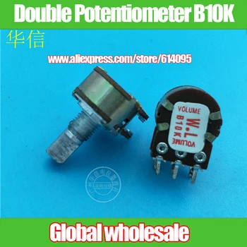 

8pcs WL 148-type Double Rotary Potentiometer B10K / Volume Potentiometer / 6 pin half-axis Handle Length 15MMF