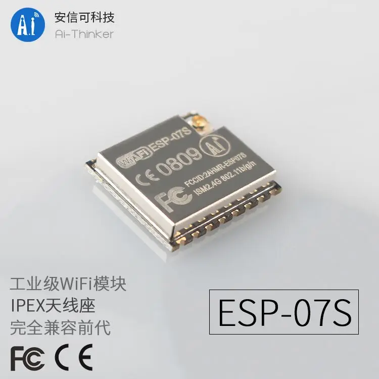 

WiFi module ESP8266 serial port to WiFi/ wireless transmission / industrial level / Shun can /ESP-07S