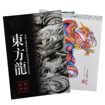 

Dragon Tattoo Book Reference Book Picture Instruction Flash Art Mermaid Pattern 80 Sheets Tattoo Supplies