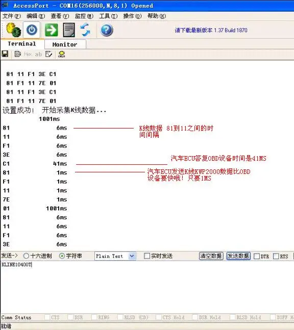 Анализатор OBD /CAN анализатор/K линейный анализатор /KWP2000 прослушивание