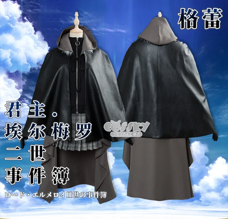 

Fate Gray Cosplay Costume Halloween Uniform Shirt+Skirt+Cloak+Cape+Gloves+Socks M L XL
