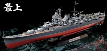 

Rising 0 78021 World War Ii The Japanese Navy Cruiser Assembly Model