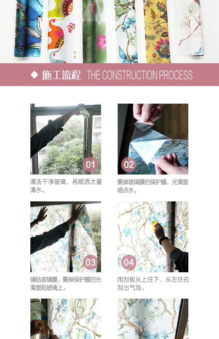 Клей-free цвет фильм солнцезащитный крем теплоизоляция бумаги ванная дверь ванной свет из окна непрозрачного стекла стикер-13