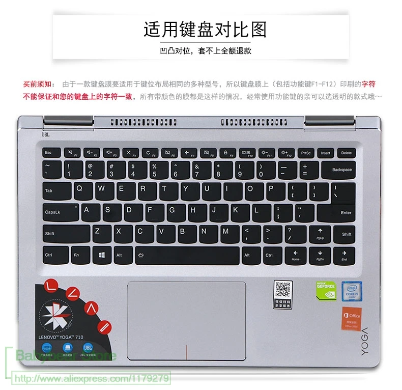 Новинка года силиконовая защитная накладка для клавиатуры кожного покрова для lenovo Ideapad 310-14ikb V310-14IKB yoga 710-14 710-14isk 710 14 дюймов