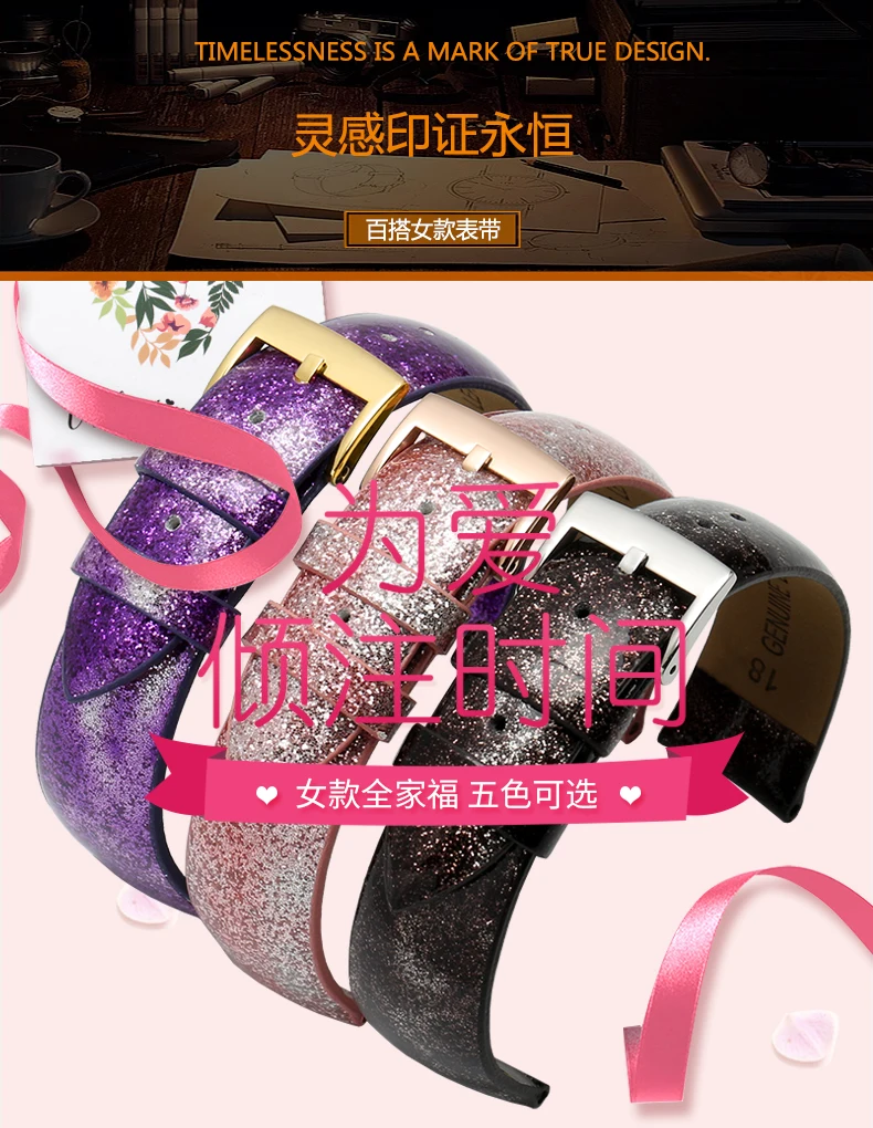 For pretty lady New high quality thin leather strap pink powder purple watch accessories 12mm 14mm 16mm 18mm 20mm 22mm watchband