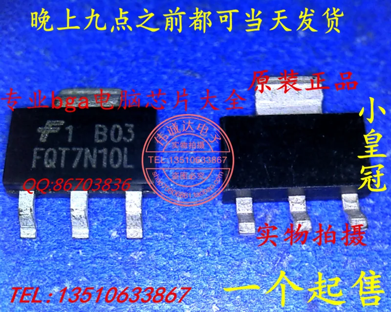 Sny-ic 5PCS FQT7N10LTF FQT7N10L SOT223-3 |