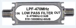 CATV Фильтр низких частот разъем типа F ФНЧ ~ 470 мГц