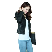 Новая модная кожаная куртка Корейская версия с длинным рукавом Короткая кожаная куртка на молнии Женская однотонная повседневная куртка из искусственной кожи