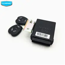 Для Geely LC, GC2-RV, GX2, Emgrand Xpandino, панда, Pandino, GC2, автомобильные электронные anti-theft контроллер