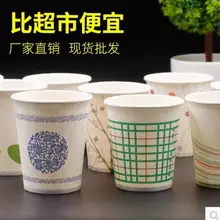 Одноразовая дешевая бумажная кофейная чашка Китай пользовательские печатные бумажные чашки с ручкой