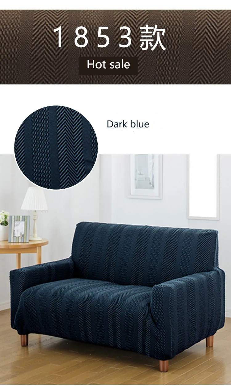 Для гостиной, дома, простой современный водонепроницаемый чехол для дивана из эластичной ткани, универсальный набор, универсальный чехол для дивана на заказ