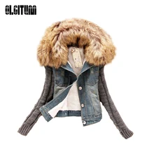 Женская куртка, осень и зима, Женская Базовая джинсовая куртка для женщин, приталенная верхняя одежда с мехом, пальто, короткая джинсовая куртка