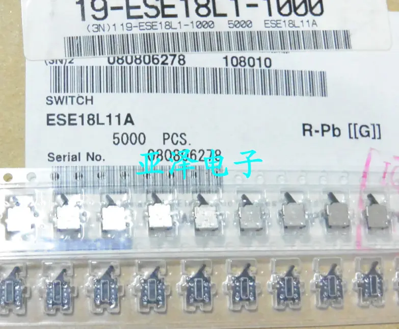

20PCS/LOT ESE18L11A small patch switch, limit switch, SMD microswitch