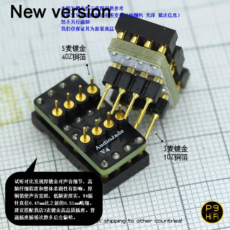 

Gold-plated DIP8 Mono to Dual Op Amp Adapter Converter OPA128 OPA627 AD847 AD797 OPA111 OPA455 637 829 843