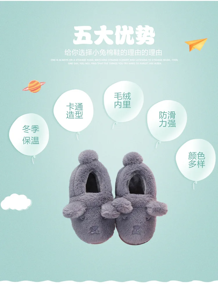 Weoneit/плюшевые детские тапочки; домашние тапочки; зимняя детская обувь; домашние тапочки для мальчиков и девочек; теплая детская обувь на плоской подошве