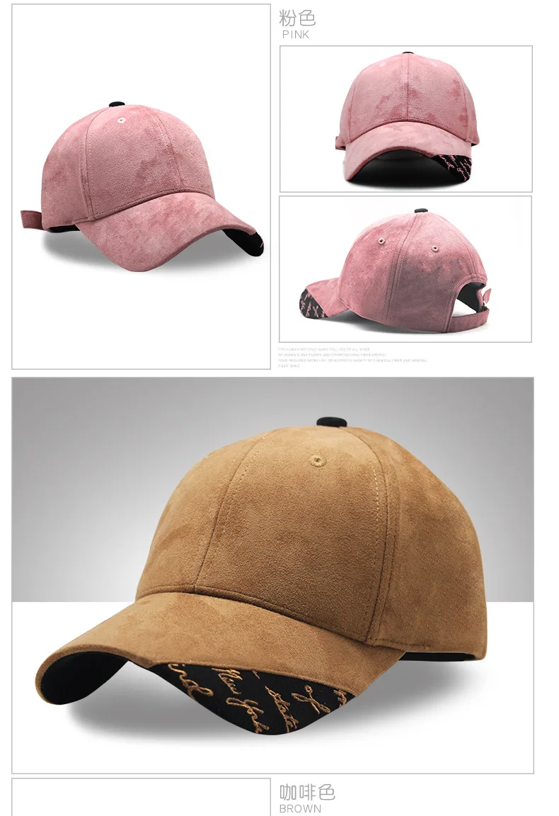 Новая модная замшевая бейсболка с ремешком в стиле пэчворк, кепка с вышитым буквенным принтом для женщин и мужчин, летняя кепка для защиты от солнца, Кепка в стиле хип-хоп