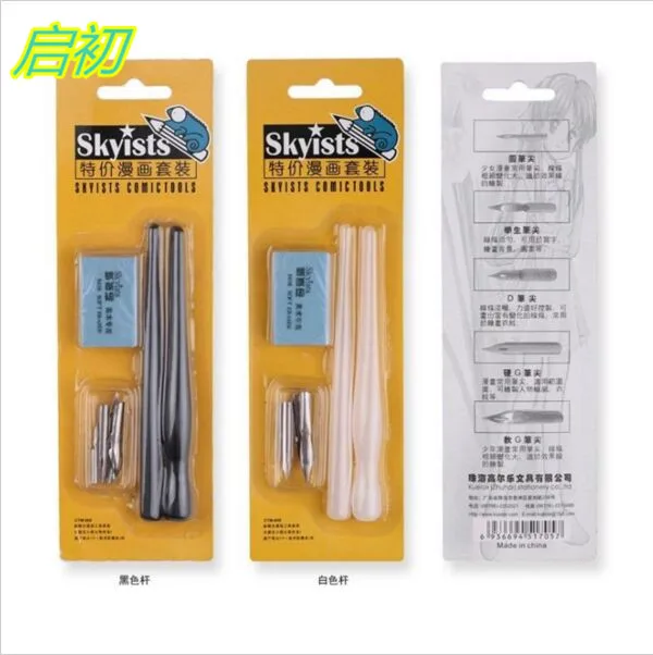 Ручка для рисования комиксов Dip pens set (2 nibs + Ластик 2 ручки G/D/Maru) мультяшная ручка