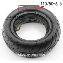 110/50-6,5 загнутый клапан с бесплатной трубкой