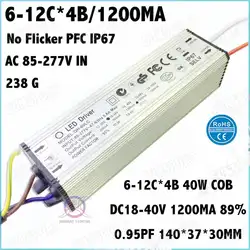 2 предмета без мерцания IP67 PFC> 0.9 60 Вт AC85-277V Светодиодный драйвер 6-12cx4b 1200ma dc18-40v постоянного тока для Открытый Прожекторы Бесплатная доставка