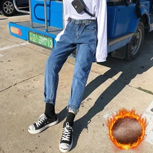 Зимние Бархатные Джинсы женское утепленное плотное свободные штаны-шаровары брюки до щиколотки Длина Кнопка джинсы Mujer Высокая талия джинсы Vaqueros Mujer новинка