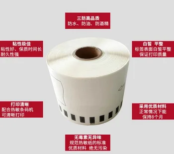 

by dhl 100pcs Brother Compatible Labels DK-22205, 62mm x 30.48m, DK 22205, DK 2205 Brother label printer,brother dk2205