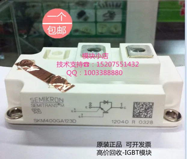 SEMIKRON semikron SKM400GA123D SKM400GA128D original new IGBT modules