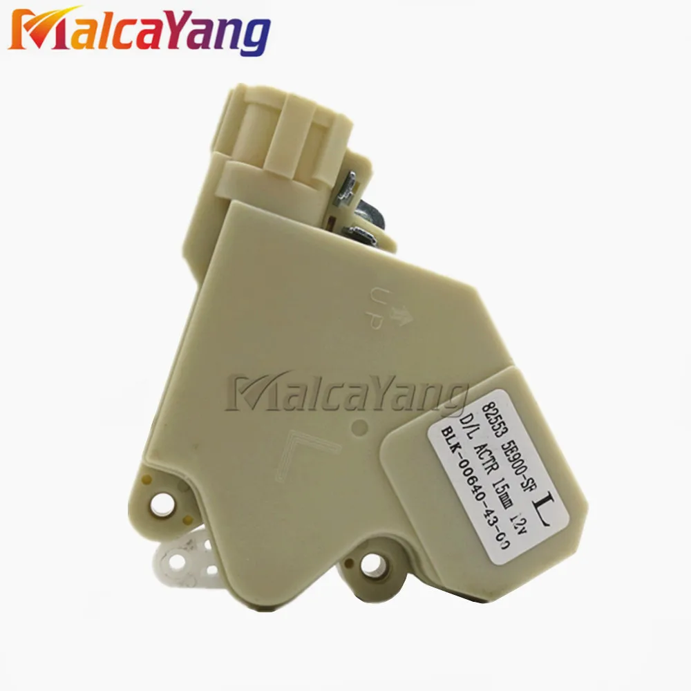 LH Rear Door Lock Actuator