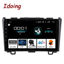 Idoing " 4G+ 64G Восьмиядерный автомобильный Android 8,1 Радио мультимедийный плеер для Honda CR-V 2006-2011 2.5D ips DSP gps навигация ГЛОНАСС