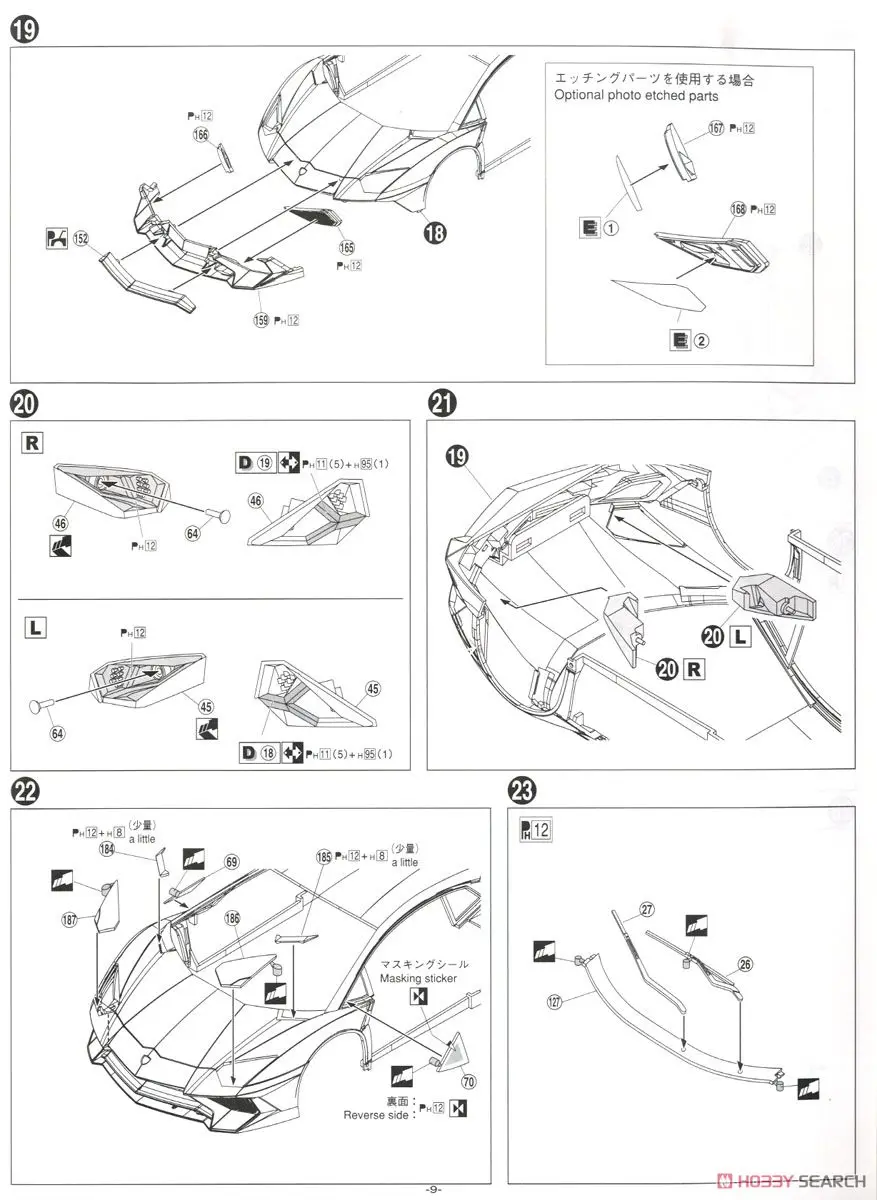 AVENTADOR LP750-4 SV 1/24 модель автомобиля 05120