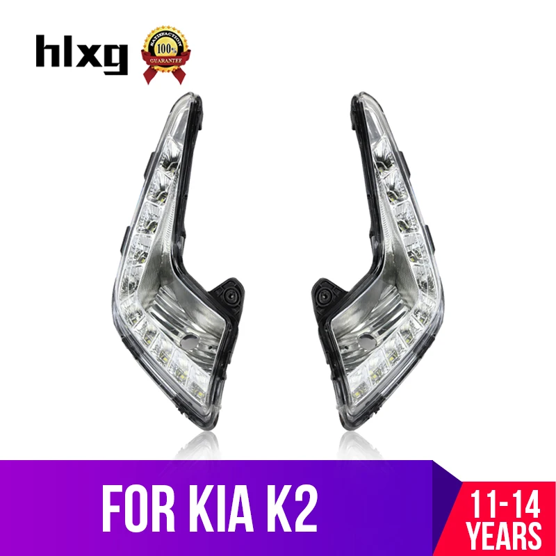 Hlxg 12V светодиодный DRL автомобильный дневный ходовой светильник Дневной для Kia K2 2011