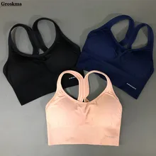 Бесшовный спортивный бюстгальтер для женщин быстросохнущая спортивная рубашка для бега без рукавов женский для фитнеса Тренажерный Зал Топы Одежда deporte mujer