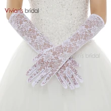 Vivian's Bridal белые высококачественные кружевные пальцы длиной до локтя Кружева Аппликации Свадебные перчатки для невесты горячая Распродажа luva de noiva WG11