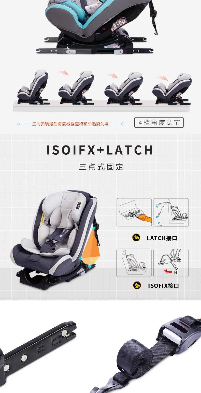 IK-05 innokids Safety belt Car Seat For Baby Infant Booster Car Seat Safety  not isofix