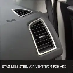 Автомобиль-Стайлинг нержавеющая сталь вентиляционное отверстие на выходе кондиционирование Украшение Наклейка Обложка чехол для Mitsubishi ASX