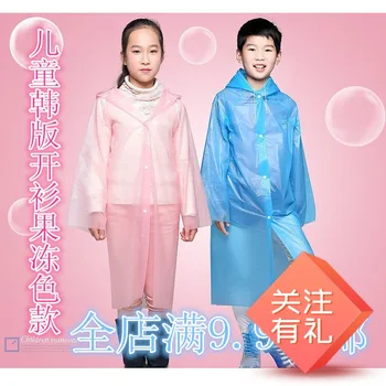 

Import student child child camping thickening disposable raincoat rain gear outdoor travel travel abroad poncho