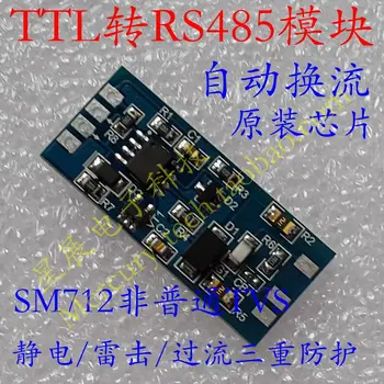 

TTL to 485 Module RS485 Microcontroller USART Level Mutual Rotation Lightning Protection Static Protection