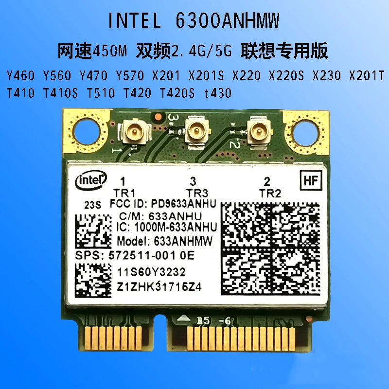 Беспроводная Wi Fi карта Intel Ultimate N 6300 633ANHMW 6300ANHMW FRU 60Y3233 SPS 572511 001 для Thinkpad Y460 Y560 Y470 Y570