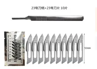 knife NO.23 Мобильный телефон/планшетный компьютер вакуумное покрытие машина весь корпус покрытие машина 3D цветная пленка с 10 шт. пленка для iphone samsung - Цвет: knife NO.23
