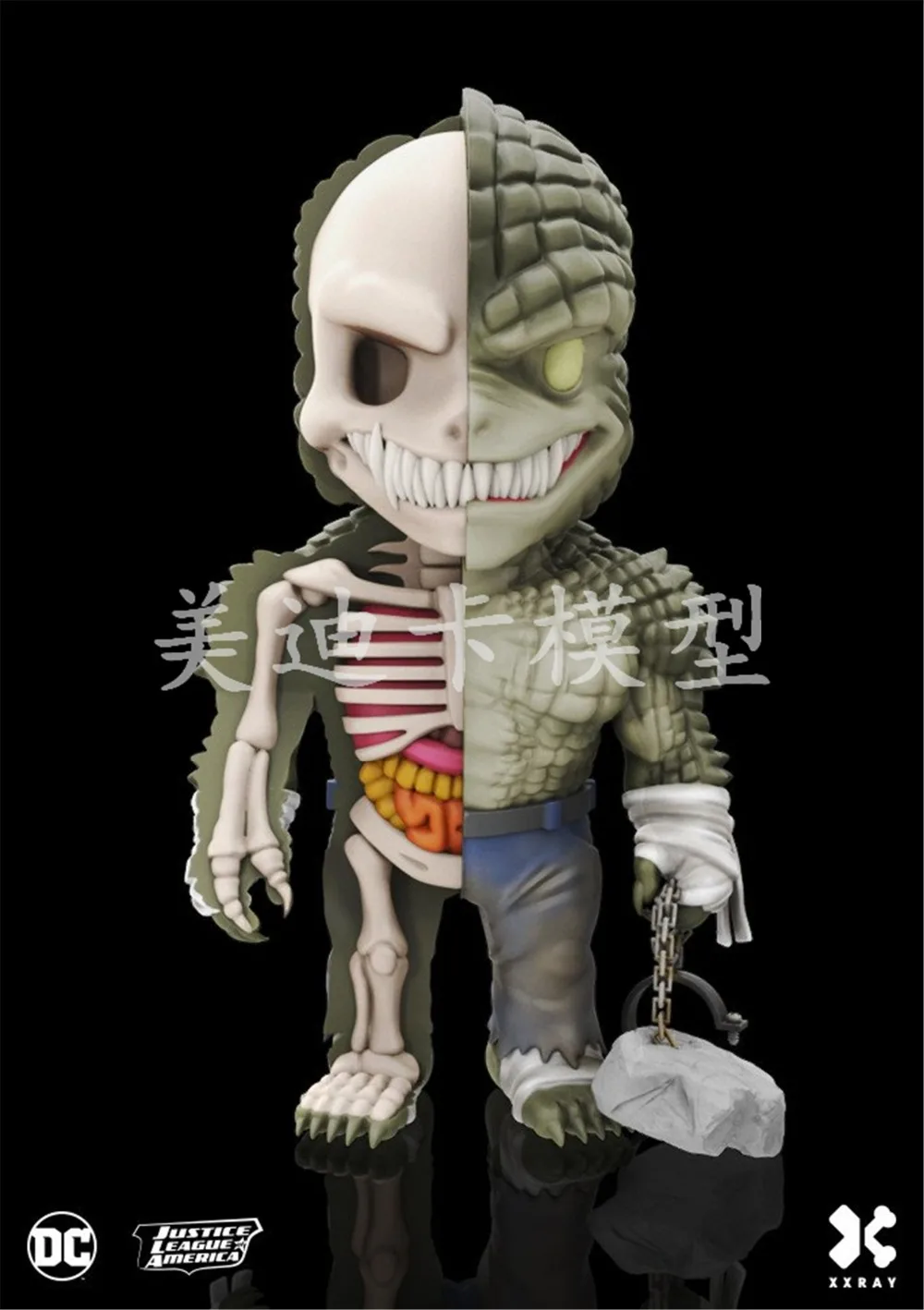 Killer Croc Mighty Jaxx Jason Freeny модель скелета Анатомия мультфильм украшения Бесплатная
