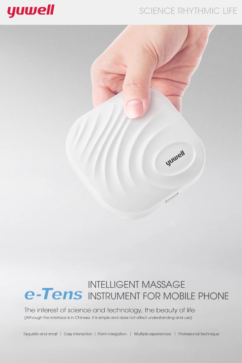 e-Tens_01