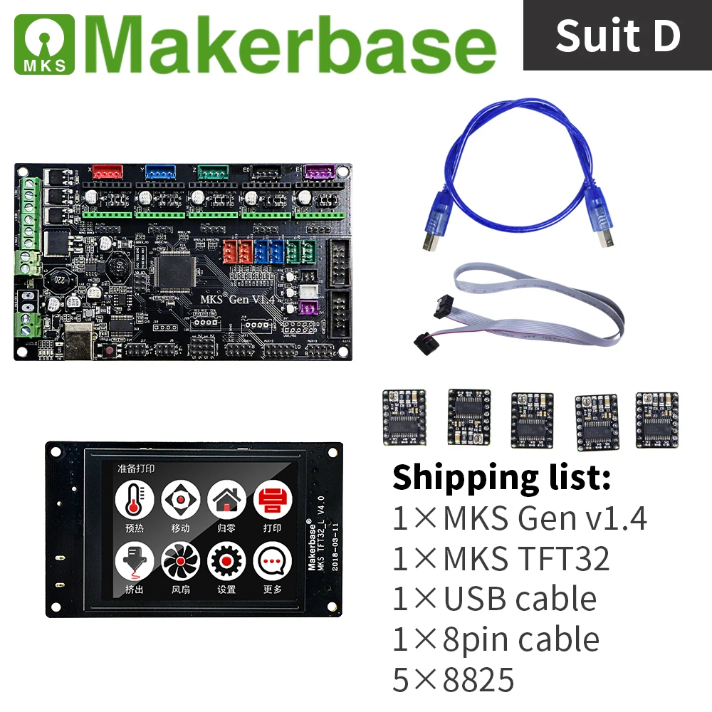 Gen-V1.4-+-TFT32+USB+8PIN+8825