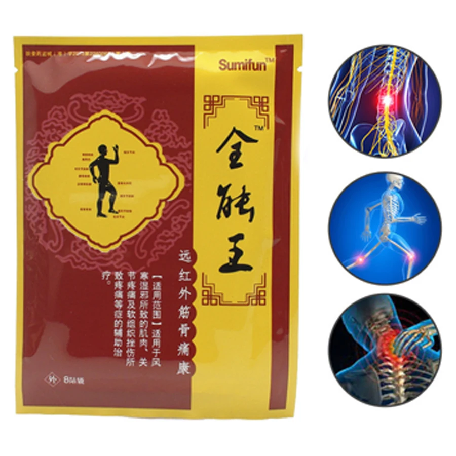 96Pcs/12 Bags Medical Rapid Muscle Pain Relief Shoulder Arthritis Plaster Rheumatism Patch Relax Cream Health | Красота и здоровье