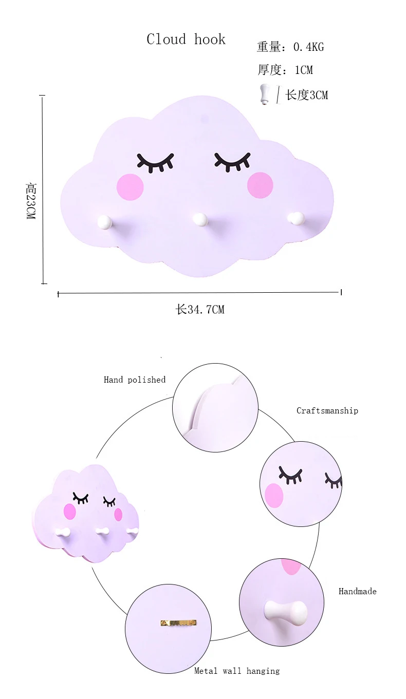 Прекрасный Лебедь держатели для подвесного хранения творческая детская комната DIY украшения Радуга крючки в форме облаков Одежда разное стеллажи Органайзер
