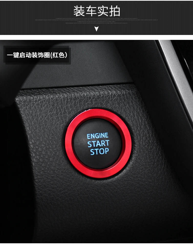 START стильная кнопка Зажигания для автомобиля замена крышки Стоп ключ аксессуары переключатель украшения универсальный для Toyota C-HR CHR