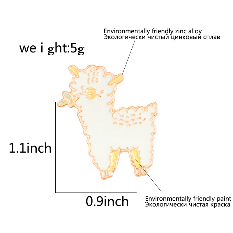 История о животных! Милые маленькие мягкие пушистые детские овечки верблюд Slpaca эмалевые броши, булавки нежный теплый свитер аксессуары